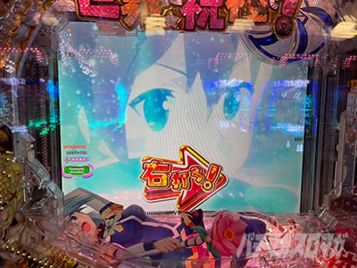 ���̂��� �p�`���R�b�U��