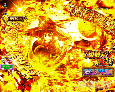 ���̂��� �p�`���R�b�~�ߑł�