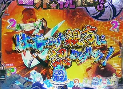 ���̂��� �p�`���R�b�A�N�A�]�[���M���x