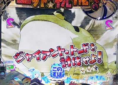 ���̂��� �p�`���R�b�A�N�A�]�[���M���x