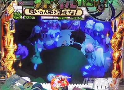 ���̂��� �p�`���R�b�A�N�A�]�[���M���x