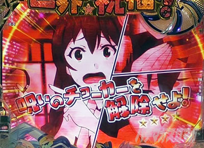 ���̂��� �p�`���R�b���A�N�A�]�[���M���x