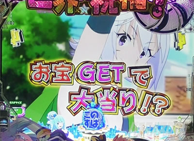 ���̂��� �p�`���R�b�X�e�B�[���`�������W�M���x