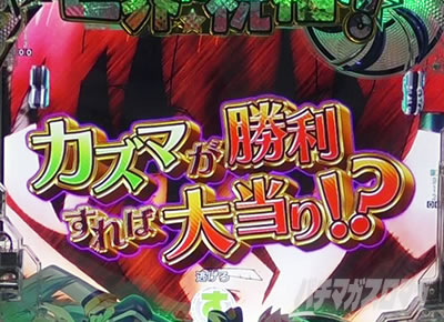 ���̂��� �p�`���R�b�X�e�B�[���`�������W�M���x