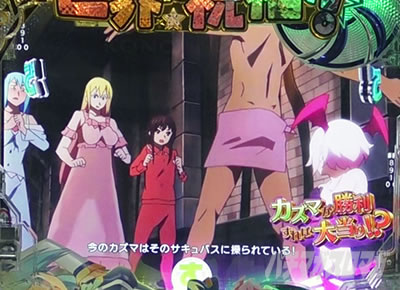 ���̂��� �p�`���R�b�X�e�B�[���`�������W�M���x