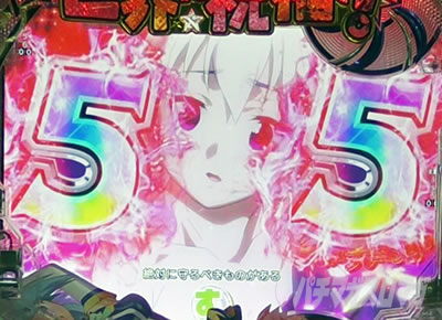 ���̂��� �p�`���R�b�X�e�B�[���`�������W�M���x