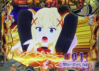 ���̂��� �p�`���R�b���j�~�b�V�����M���x