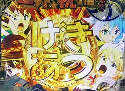 ���̂��� �p�`���R�b�x���f�B�A���[�`�M���x