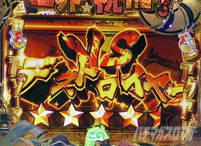 ���̂��� �p�`���R�b�f�X�g���C���[���[�`�M���x