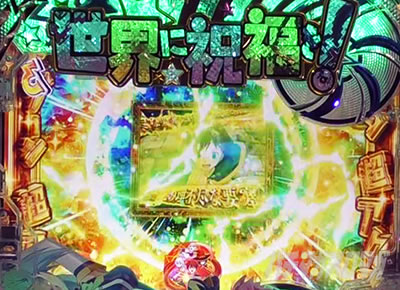 ���̂��� �p�`���R�b�f�X�g���C���[���[�`�M���x