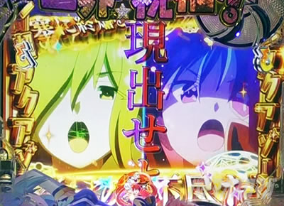 ���̂��� �p�`���R�b�f�X�g���C���[���[�`�M���x