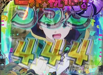 ���̂��� �p�`���R�b�f�X�g���C���[���[�`�M���x