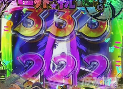 ���̂��� �p�`���R�b�f�X�g���C���[���[�`�M���x