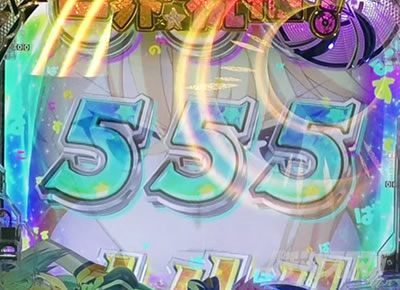 ���̂��� �p�`���R�b�f�X�g���C���[���[�`�M���x