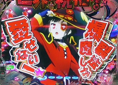 ���̂��� �p�`���R�b�����J�b�g�C���\���M���x