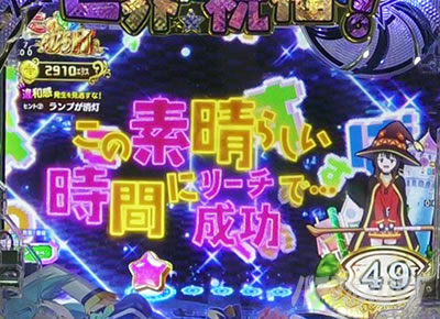 ���̂��� �p�`���R�b���̑f���炵�����ԂɁc�\���M���x