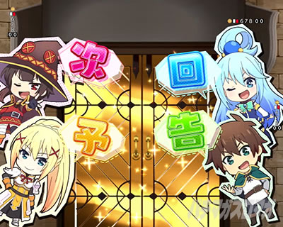 ���̂��� �p�`���R�b����\���M���x