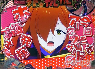 ���̂��� �p�`���R�b�������L�����\���M���x