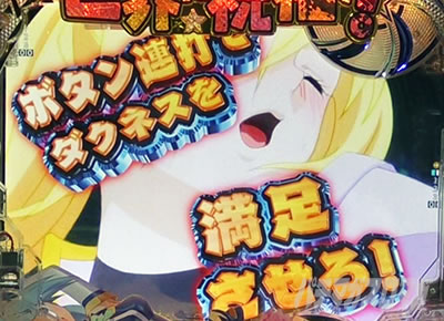 ���̂��� �p�`���R�b�_�N�l�X�l��\���M���x