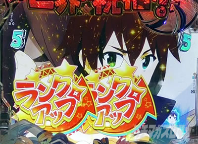 ���̂��� �p�`���R�b�J�Y�}�̃X�e�B�[���\���M���x