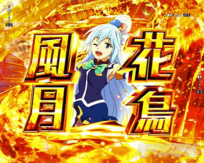 ���̂��� �p�`���R�b�X�e�B�[���`�������W�M���x