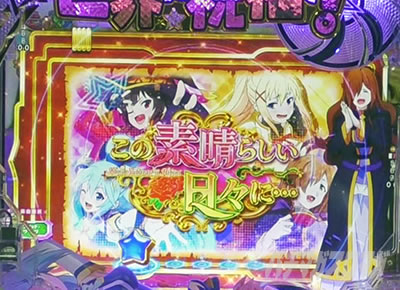 ���̂��� �p�`���R�b���̑f���炵�����X�Ɂc�\���M���x