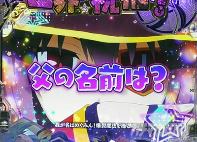 ���̂��� �p�`���R�b�X�e�B�[���`�������W�M���x