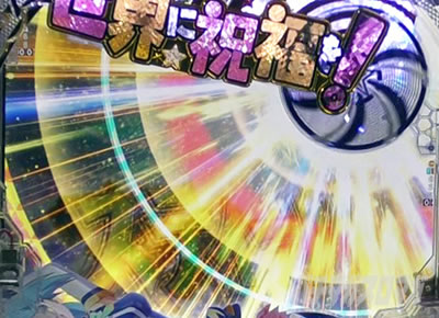 ���̂��� �p�`���R�b���S�M�~�b�N�A�N�V�����\���M���x