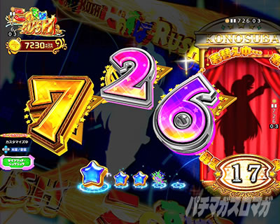 ���̂��� �p�`���R�b�����L�������ւ��\���M���x