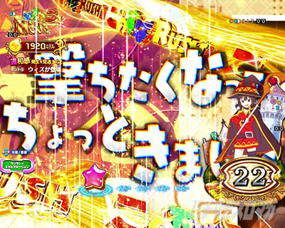 ���̂��� �p�`���R�b�����L�����Z���t��ǂݗ\���M���x