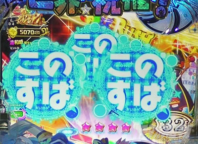 ���̂��� �p�`���R�b�`�����X�ڐ�ǂ� �M���x