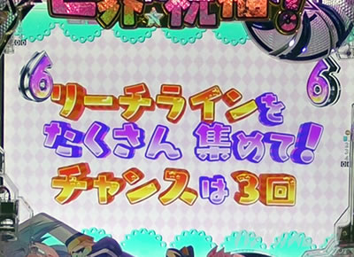 ���̂��� �p�`���R�b�A�C�L���b�`���[�`�M���x