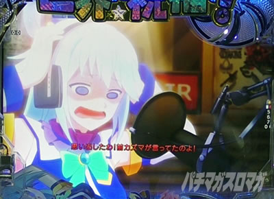 ���̂��� �p�`���R�b���̂��΃��W�I���[�`�M���x