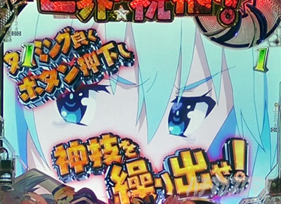 ���̂��� �p�`���R�b�������A�����[�`�M���x