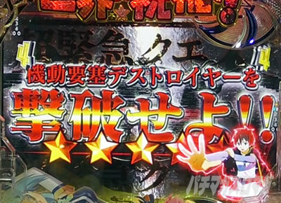 ���̂��� �p�`���R�b�f�X�g���C���[�A�^�b�N���[�`�M���x