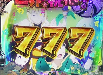 ���̂��� �p�`���R�b�S��]���[�`�M���x