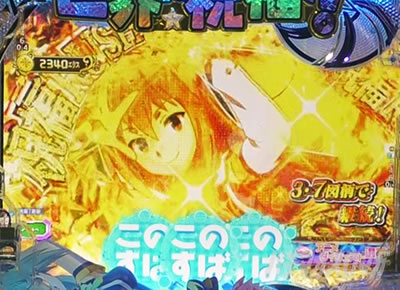 ���̂��� �p�`���R�b�A�C�L���b�`�M���x