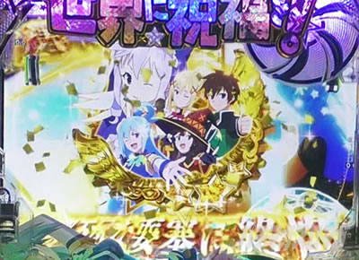 ���̂��� �p�`���R�b���ۗ��M���x