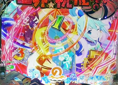 ���̂��� �p�`���R�b�}���G�t�F�N�g�\���M���x