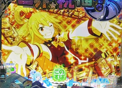 ���̂��� �p�`���R�b���A�N�A�]�[���M���x