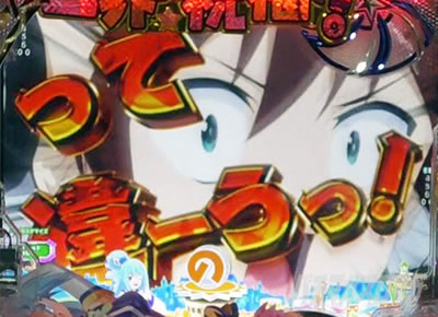 ���̂��� �p�`���R�b�[���A�M���x