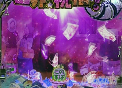 ���̂��� �p�`���R�b�M���x