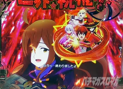 ���̂��� �p�`���R�b�M���x