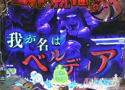 ���̂��� �p�`���R�b�M���x