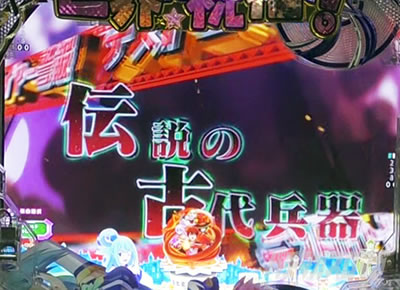 ���̂��� �p�`���R�b�f�X�g���C���[�x��M���x