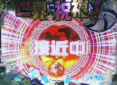 ���̂��� �f�X�g���C���[�x��M���x