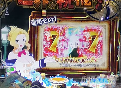 ���̂��� �p�`���R�b���i�̗V�Z�����M���x