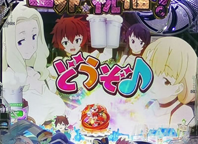 ���̂��� �p�`���R�b�J�Y�}�̒����M���x