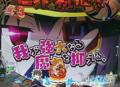 ���̂��� �p�`���R�b�߂��݂�̊�у��[���b�g�M���x