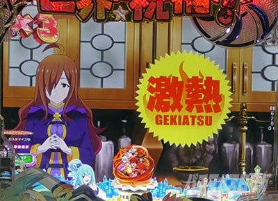 ���̂��� �p�`���R�b�G���X�A�C�R���M���x